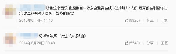 《梦幻西游》老玩家回忆杀,西游回忆杀经典配乐