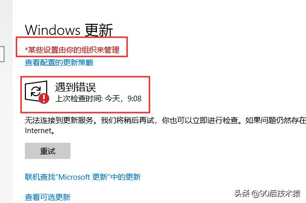 史上最全windows关闭自动更新,为什么windows自动更新关不掉