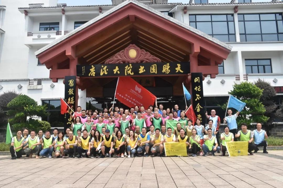 遇见杰出雇主,遇见杰出雇主最新消息