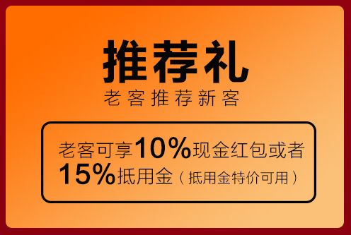玥莱美年终答谢盛典，点开文章你就有了5000元