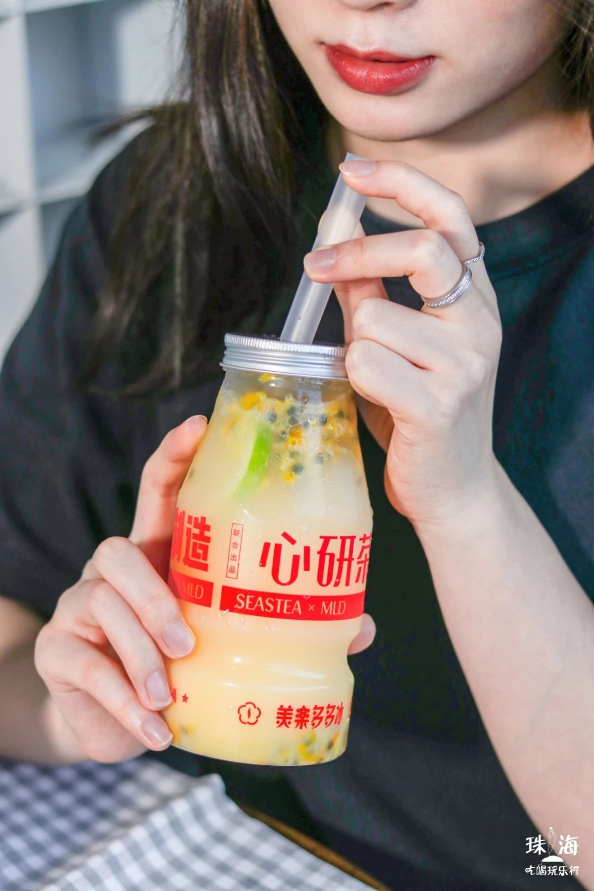 美乐多复刻,心研茶大橘系列