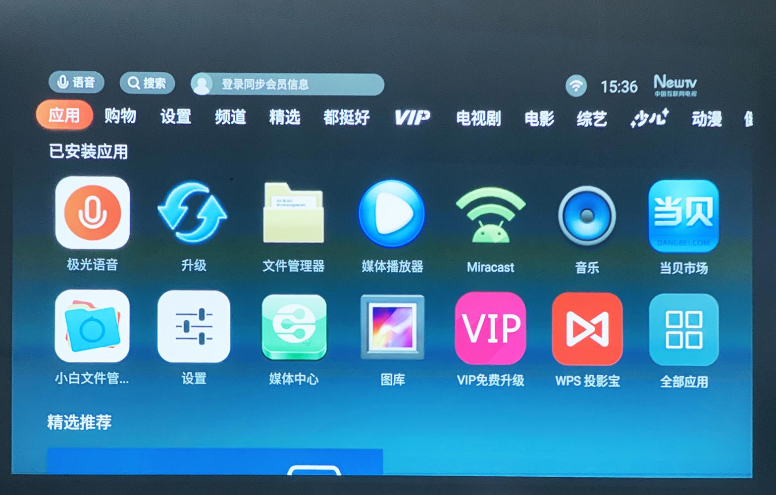 1024x768明基投影仪颗粒感测评,明基i706投影仪评测