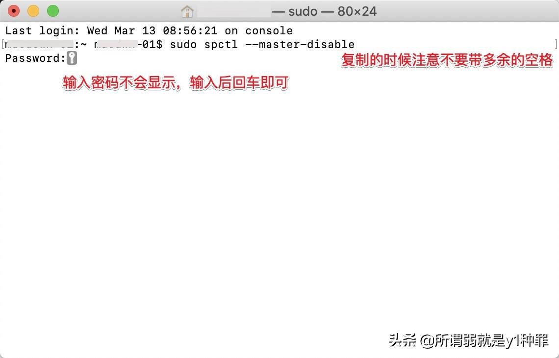 mac应用程序无法删除无法关闭,mac如何打开身份不明的开发者