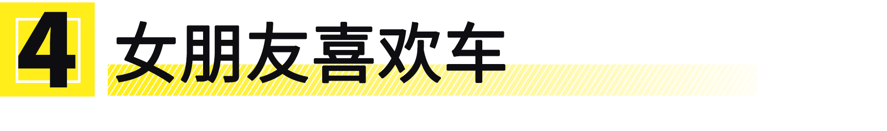 刚毕业买车推荐,刚毕业就买车到底有多难