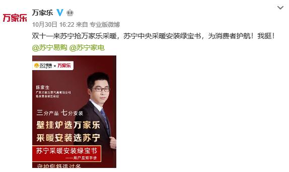 林内采暖锅炉好还是威能好,威能采暖品质