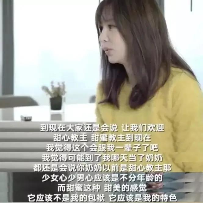 王心凌逆袭视频,从爆红到被抛弃