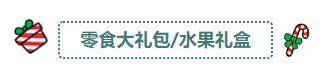 高段位女生必看如何给直男送礼物,直男送礼指南