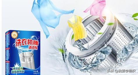 用洗衣液洗干净衣服小技巧,脏的衣服放进洗衣机就能洗干净