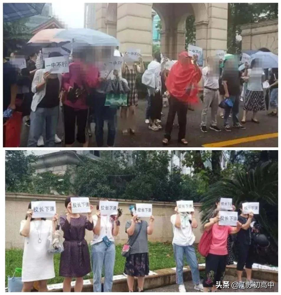 一中vs南京九中,南京29中对比南京一中