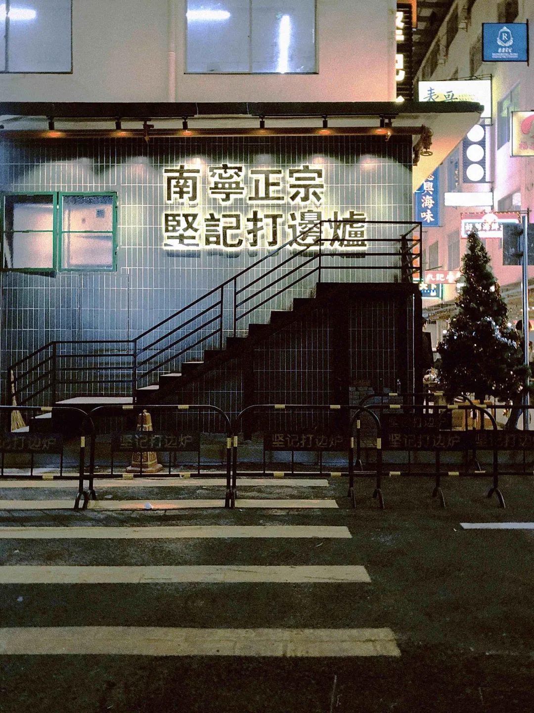 南宁怀旧老字号美食,南宁怀旧酒楼