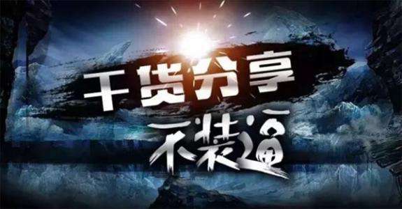 天猫淘宝运营规则基础知识,天猫精细化运营