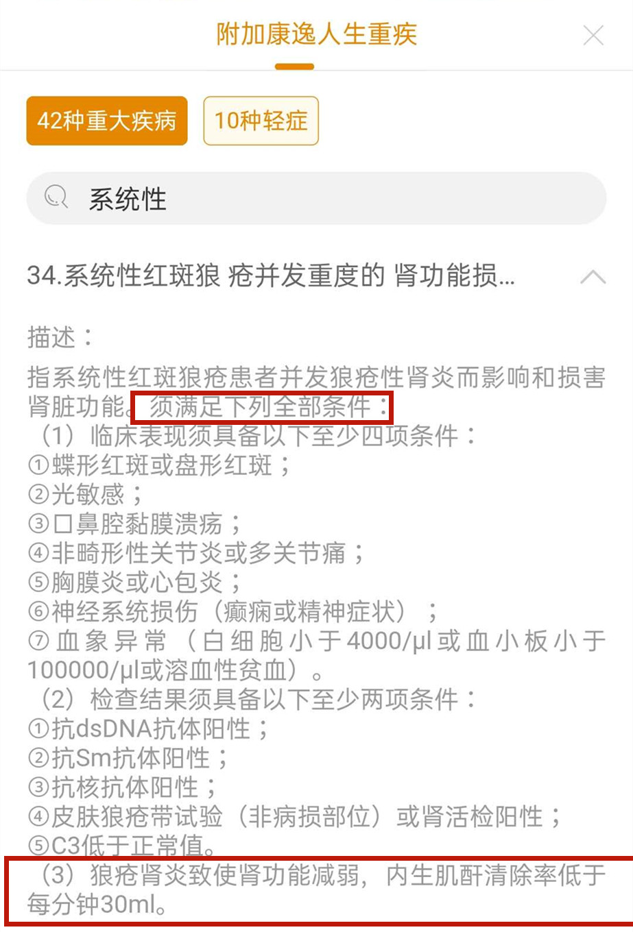 重大疾病保险拒赔案例最新,保险公司抠字眼不理赔怎么办