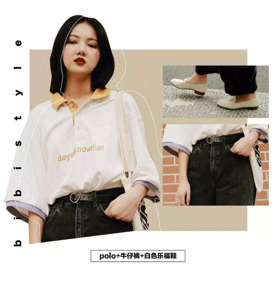 叁佰开学穿搭推荐,男生开学穿搭初中生