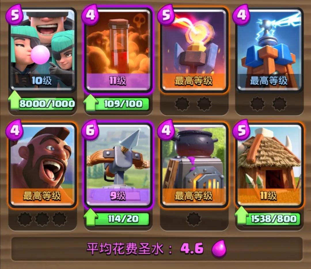 皇室战争三倍圣水低费卡组,皇室战争双倍圣水选卡活动卡组