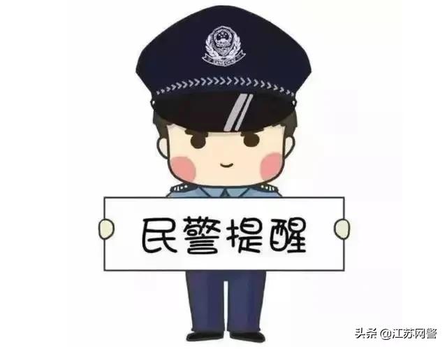 在反诈中心举报网上赌博真实案例,反诈预警查获网络赌博