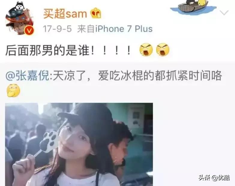 张嘉倪和买超婚姻多少年了,张嘉倪买超为什么没办婚礼