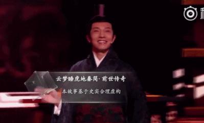 村花撒贝宁:我,43岁,*戏调**马云,芳心纵火犯