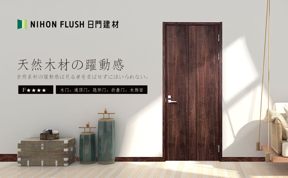 投资全屋定制工厂衣柜,全国日式风格全屋整装设计