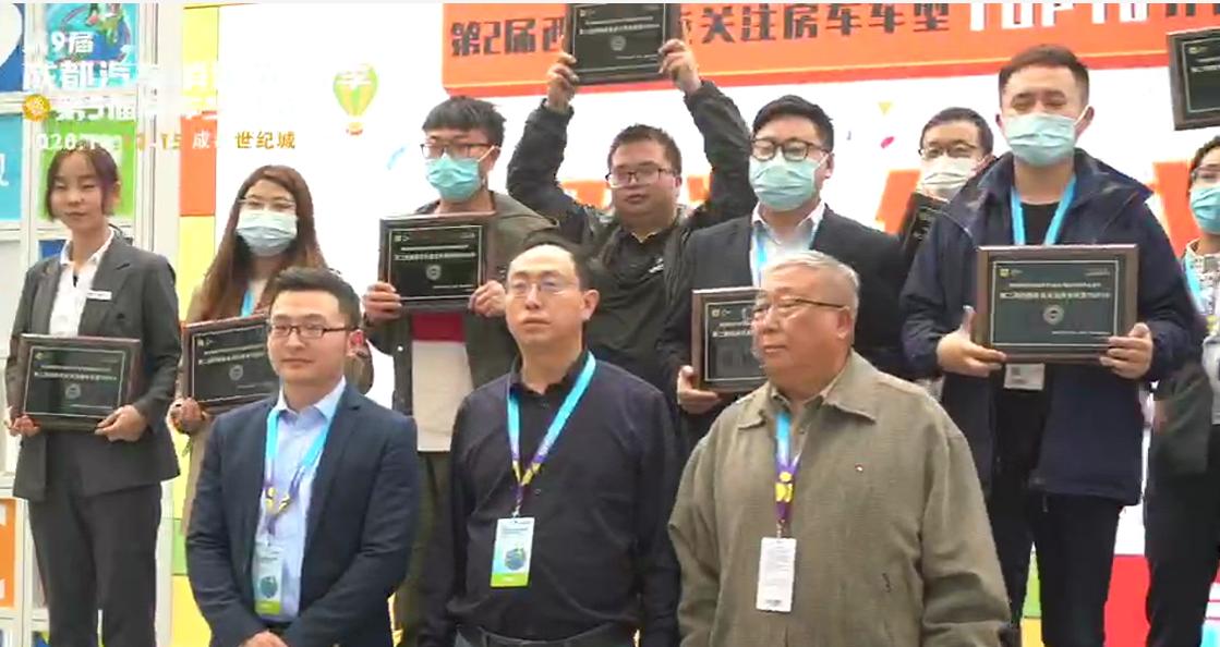 房车生活体验节活动,成都汽车消费者第六届房车生活节