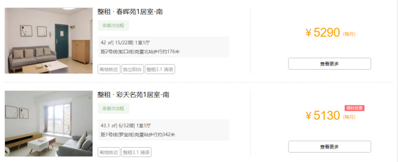 从宝安到坪山跟着名企步伐看看深圳职人怎么住