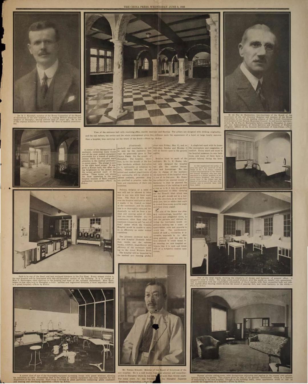 上海百年邬达克建筑——宏恩医院，最近长高了1.2米