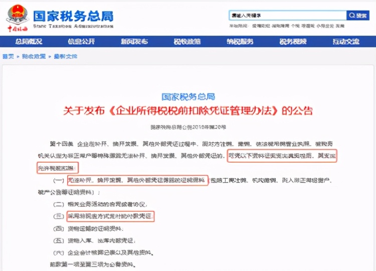 会计每个月需要报哪些税怎么申报,没有经验没人带如何做好会计