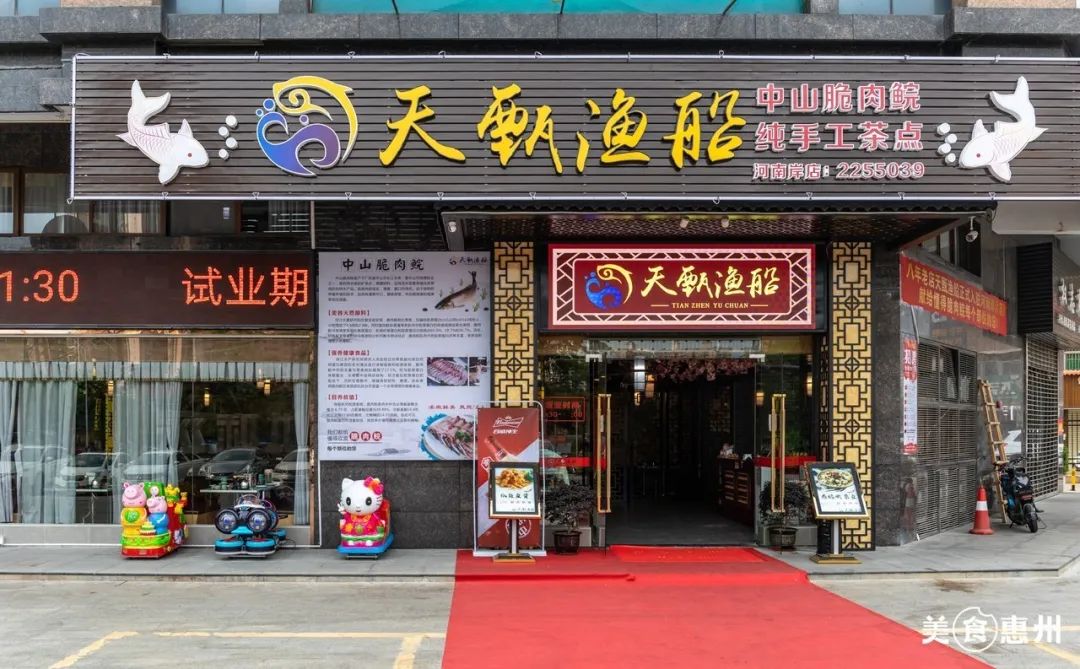 8年老店老味道,8年的酸菜鱼店值得大家去尝尝