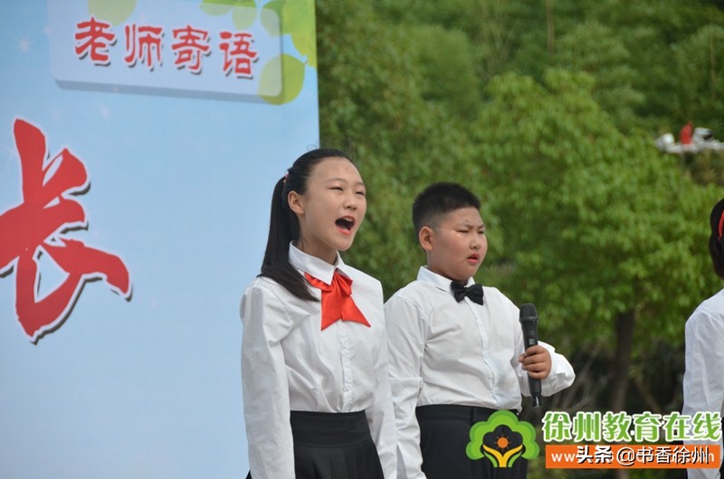 红色传承伴我成长｜开发区实验学校举行四年级成长仪式（附视频）