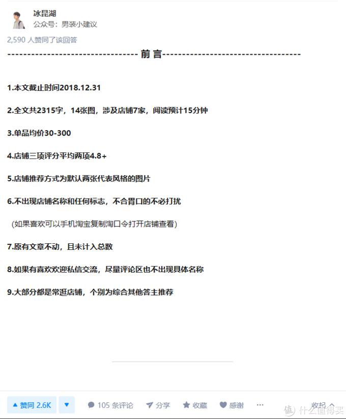 知乎十个干货多到爆炸的神仙话题,知乎10个干货多到爆炸的神仙话题