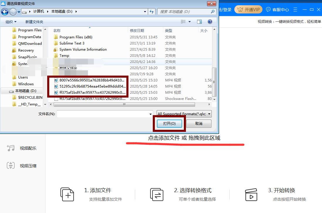 视频转换太麻烦？快试试这款迅捷视频转换器