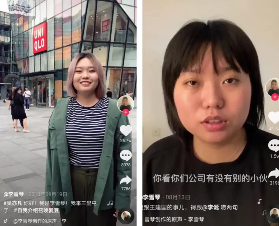 东北女性脱口秀视频,脱口秀吐槽女性