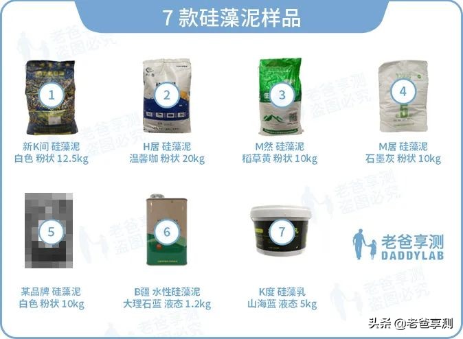 硅藻泥真的环保吗,硅藻泥环保吗