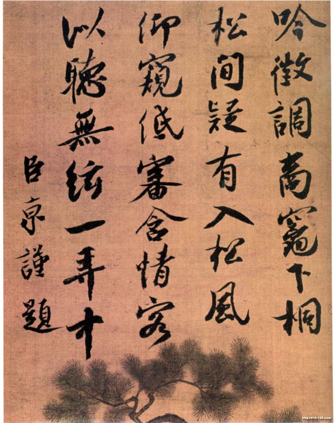 从《听琴图》说起