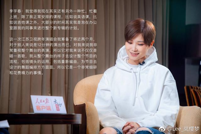 李宇春流行标杆,李宇春流行的意义