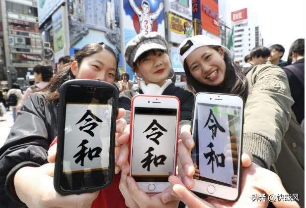 日本现在的天皇是什么号,日本新年号的意思