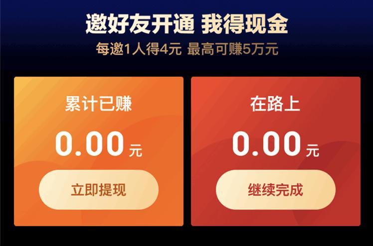 1分钱撸包邮爆款商品,0.9元秒8元话费券,活动还有3天!