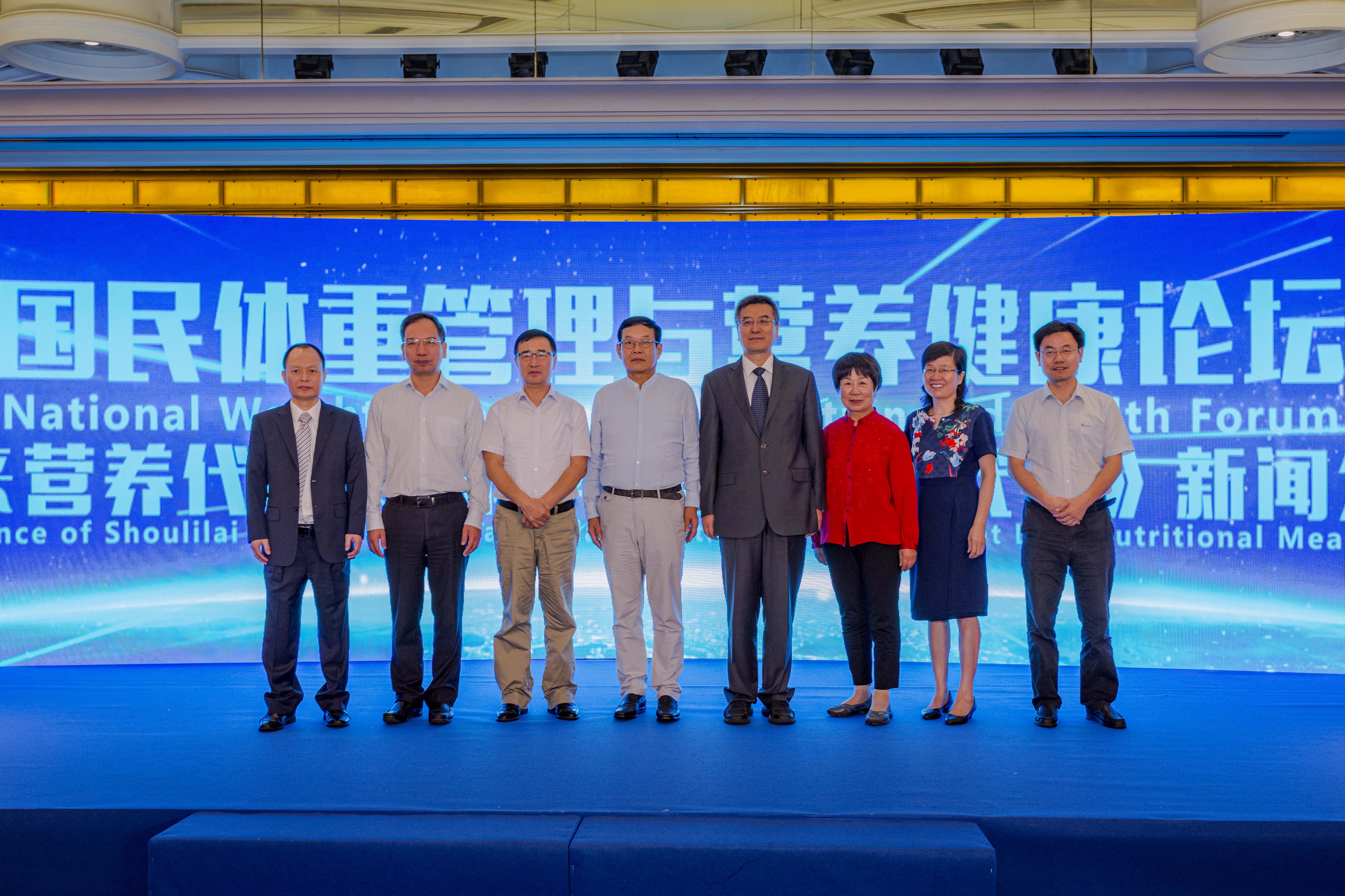 浣撻噸绠$悊钀ュ吇浠i,浣撻噸绠$悊鍜岃惀鍏讳唬椁愮殑鍋ュ悍鐭ヨ瘑