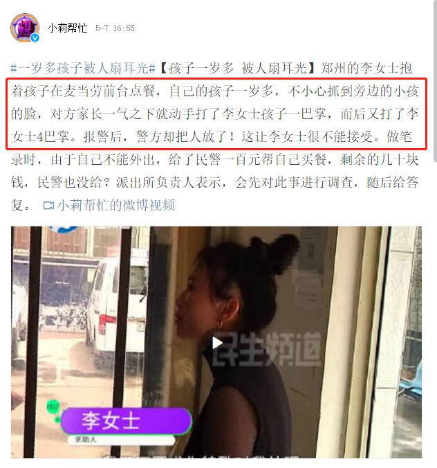 “好死不死女厕所里有个小女孩”,“老公你被睡了”