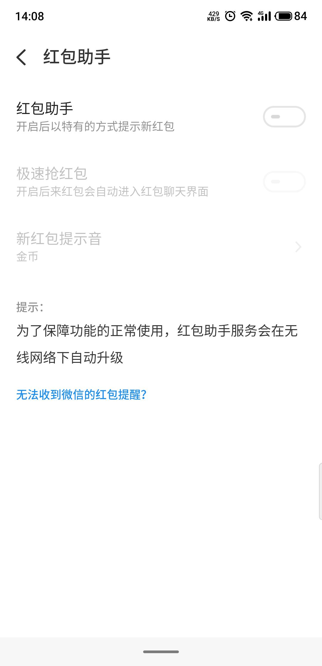 魅族flyme7.1.5.0a稳定版好不好用,魅族flyme安卓7.0