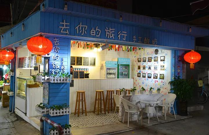 只要100起,厦门曾厝垵这家民宿太给力