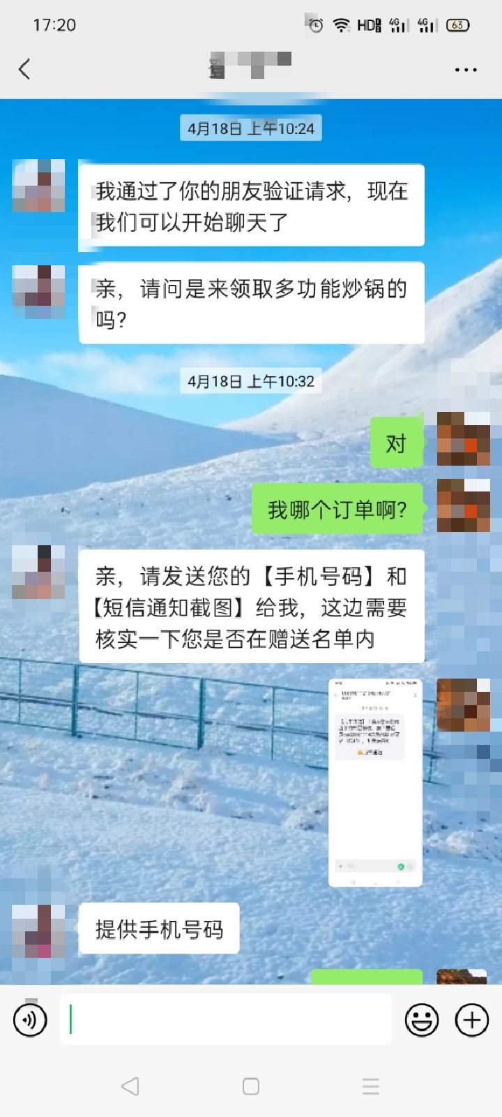 刷单骗局一般是什么样的,刷单诈骗高发切勿因小失大