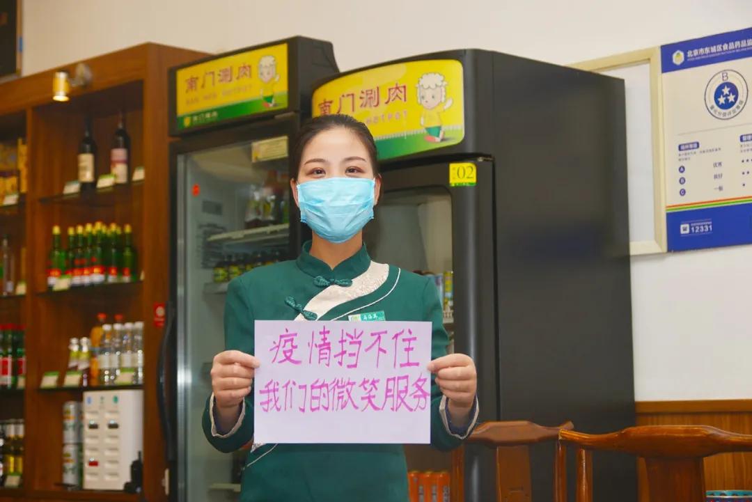 四月发生的事,东城发生的事