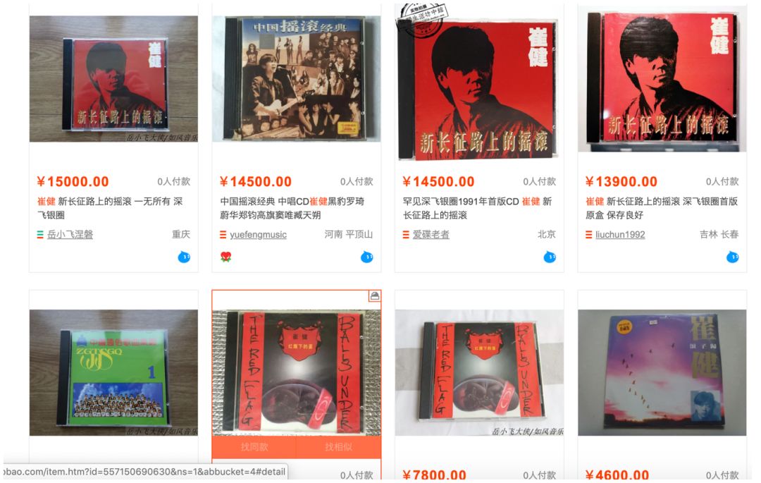 实体唱片价格 (天价实体唱片)