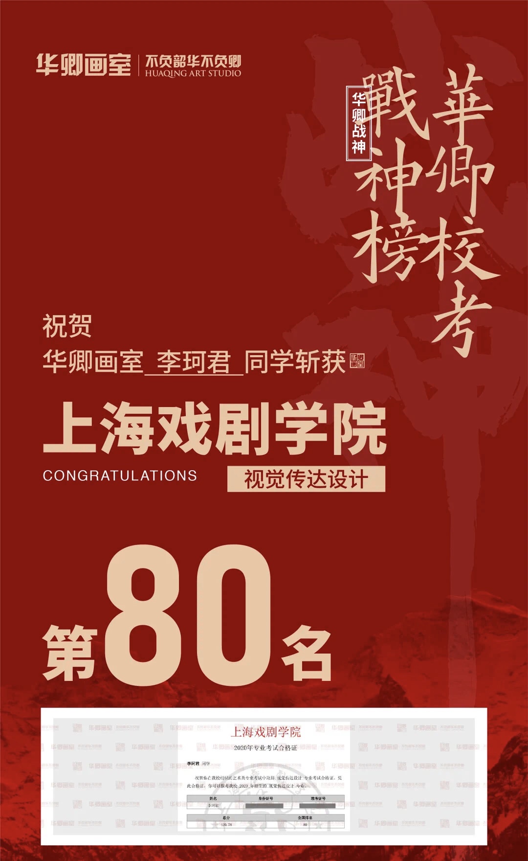 华卿画室五一试学,华卿画室访谈视频