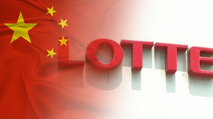 先是萨德，后是入股日企！乐天被韩国民众*制抵**再陷危机