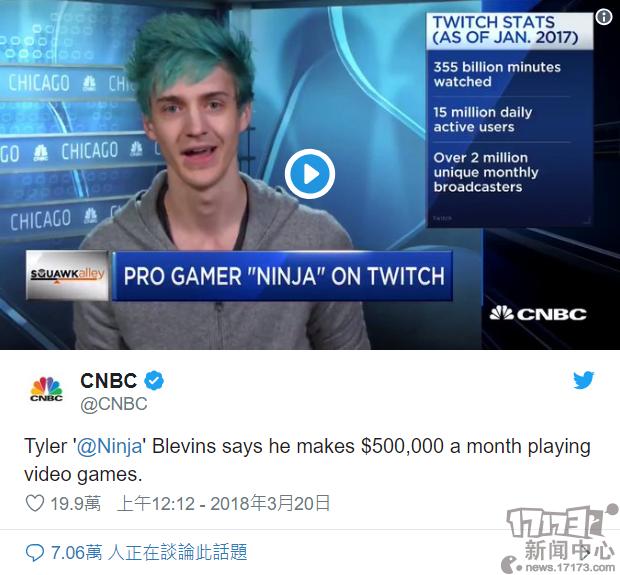 一年赚1800万的主播,海外主播赚中国人钱