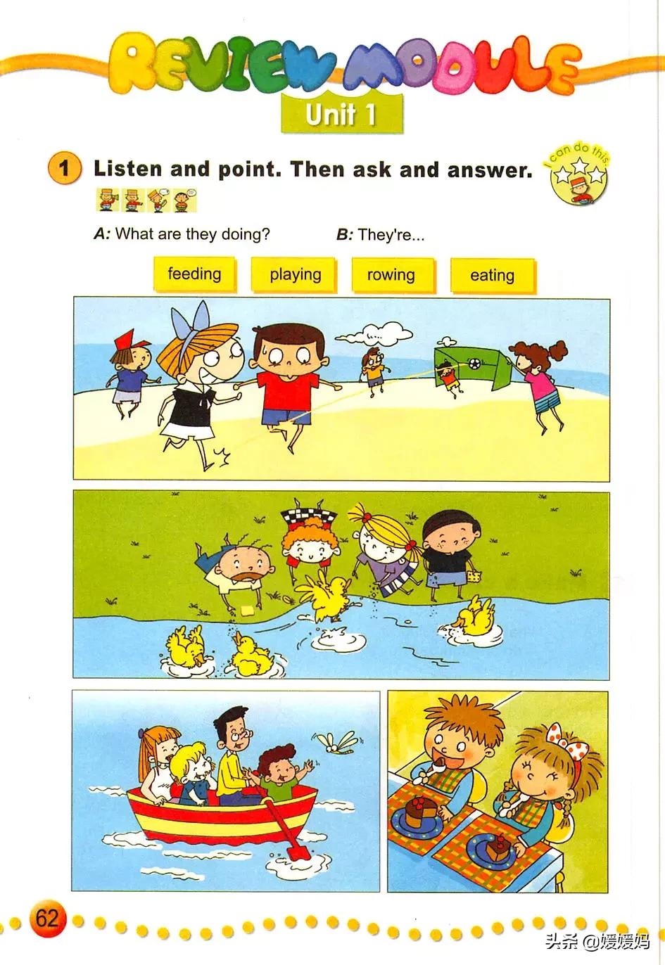 外研版小学英语一年级起点课本,外研版一年级起点三年级英语上册