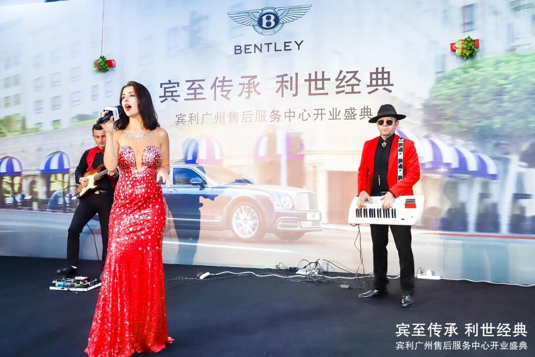 宾至传承利世经典-宾利广州大昌行售后服务中心盛大开业