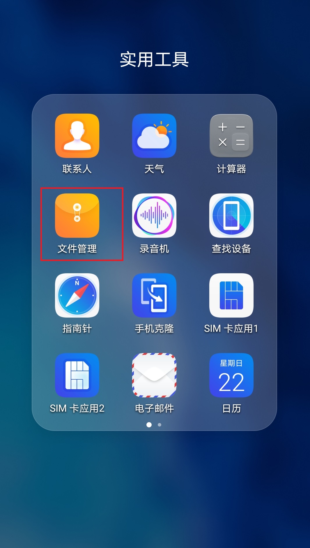 微博离线缓存的视频在哪里,微博的离线缓存视频导出手机