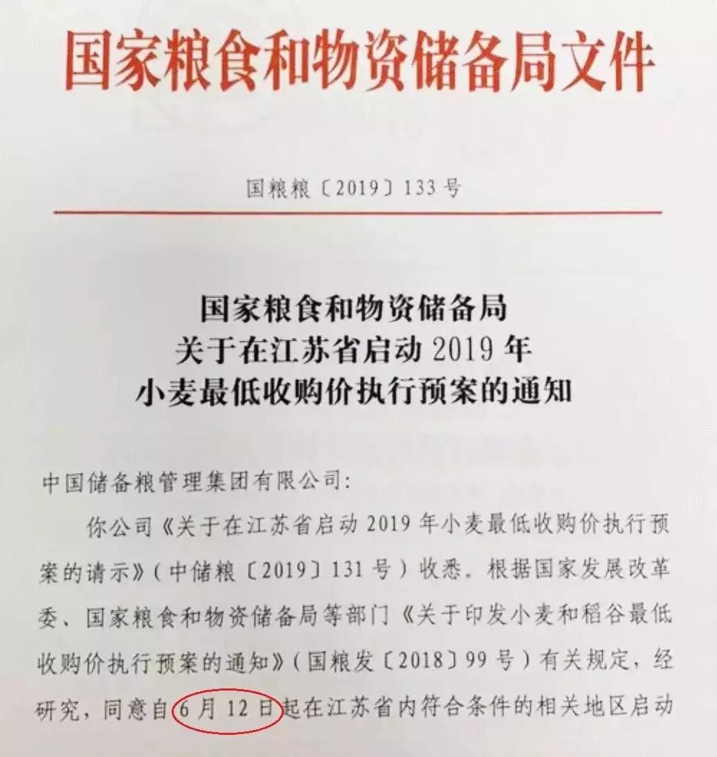 俄罗斯最大小麦出口公司,俄罗斯出口1000万吨小麦